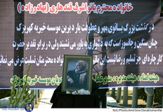 بدرقه به سوی بهشت