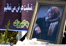 بدرقه به سوی بهشت