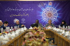 اولین نشست از همایش بین‌المللی مطالعات میان‌رشته‌ای قرآن کریم