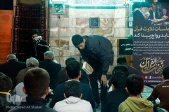 کرسی تلاوت نفحات القرآن