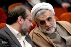 مراسم تجلیل از برگزیدگان پانزدهمین آزمون سراسری حفظ قرآن وزارت فرهنگ و ارشاد اسلامی 