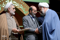 مراسم تجلیل از برگزیدگان پانزدهمین آزمون سراسری حفظ قرآن وزارت فرهنگ و ارشاد اسلامی 