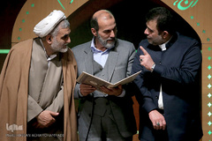 مراسم تجلیل از برگزیدگان پانزدهمین آزمون سراسری حفظ قرآن وزارت فرهنگ و ارشاد اسلامی 