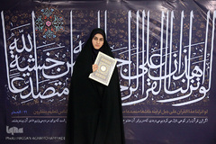 مراسم تجلیل از برگزیدگان پانزدهمین آزمون سراسری حفظ قرآن وزارت فرهنگ و ارشاد اسلامی 
