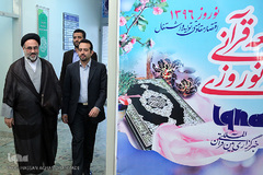 دیدار نوروزی جامعه قرآنی در سال ۹۶
