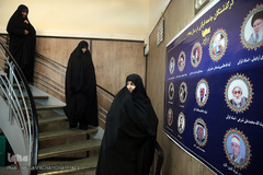 دیدار نوروزی جامعه قرآنی در سال ۹۶