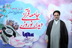 حجت‌الاسلام والمسلمین سیدمحمد نقیب، معاون آموزشی و پژوهشی دانشگاه علوم و معارف قرآن کریم 