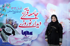 دیدار نوروزی جامعه قرآنی در سال ۹۶
