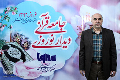 دیدار نوروزی جامعه قرآنی در سال ۹۶
