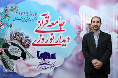 حسین فریدونی، فعال قرآنی