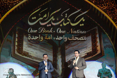 ششمین روز برگزاری مسابقات بین الملی قرآن کریم