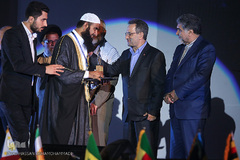 اختتامیه سی و چهارمین دوره مسابقات بین المللی قرآن کریم