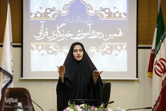 نهمین دوره آموزش خبرنگاری قرآنی
