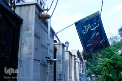 جلسه قران نصرالله قاسمی