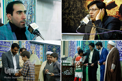 کرسی های تلاوت نفحات القرآن