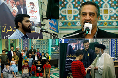 کرسی های تلاوت نفحات القرآن