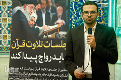 کرسی های تلاوت نفحات القرآن