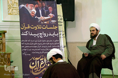 کرسی های تلاوت نفحات القرآن