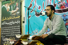 کرسی های تلاوت نفحات القرآن