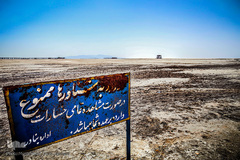 خشکسالی در بندر شرفخانه 