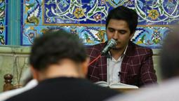 کرسی تلاوت نفحات القرآن