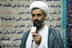 کرسی تلاوت نفحات القرآن