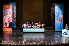 رونمایی از کتاب ششم استاد فرشچیان