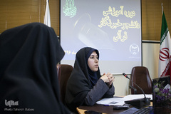 اولین دوره آموزشی دانشجو خبرنگارقرآنی
