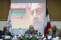 ظهر دلنشین «هادی فروزان»
