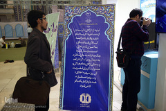 مناظره دانشجویی در غرفه ایکنا