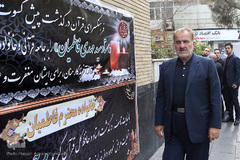 مراسم ترحیم خادم القرآن شادروان استاد «مهدی فاطمیان»