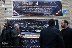 مراسم ترحیم خادم القرآن شادروان استاد «مهدی فاطمیان»