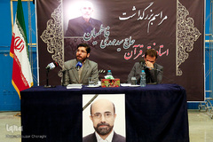 مراسم بزرگداشت حاج سید مهدی فاطمیان