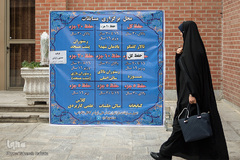 رقابت ۷ هزار بانو در مسابقات دارالقرآن امام علی(ع)
