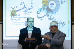 برنامه ظهر دلنشین، ویژه بزرگداشت استاد مرحوم سید مهدی فاطمیان