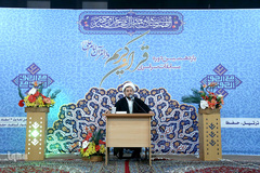 یازدهمین دوره مسابقات قرآن دارالقرآن امام علی(ع)