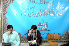 یازدهمین دوره مسابقات قرآن دارالقرآن امام علی(ع)