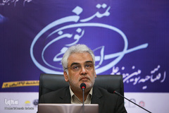 افتتاحیه سومین همایش تمدن نوین اسلامی
