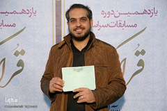 یازدهمین دوره مسابقات قرآن دارالقرآن امام علی(ع) 