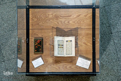 موزه ملی قرآن کریم