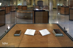 موزه ملی قرآن کریم