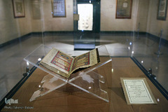 موزه ملی قرآن کریم