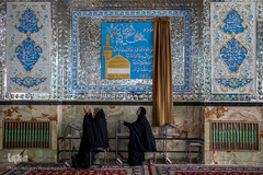 آستانه هرثمه بن اعین (خواجه مراد)