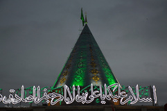 امام زاده علی بن جعفر(ع) قم