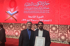 مهدی غلام نژاد قاری قرآن کریم