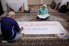 حاج ولی از خط خوش نیز بهره‌مند است و گاهی اوقات به خوشنویسی می پردازد