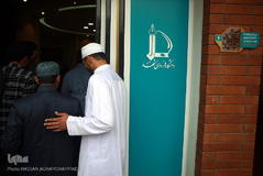 بازدید متسابقین مسابقات بین المللی قرآن دانشجویان مسلمان از دانشگاه فردوسی