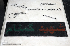 بازدید متسابقین مسابقات بین المللی قرآن دانشجویان مسلمان از دانشگاه فردوسی