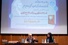 دکتر عماد افروغ