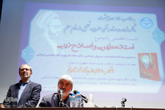 علی مطهری نایب رئیس مجلس شورای اسلامی